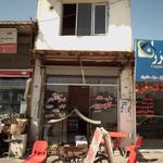 سفره خانه کجور