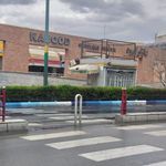 مرکز خرید کبود