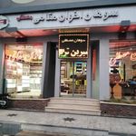 سوهان مصطفی