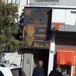 استودیو فیلم و عکس لحظه های ماندگار