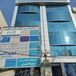 آزمایشگاه تشخیص طبی سینا شرق