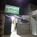 مسجد حربن ریاحی