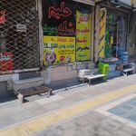 نون و ریحون
