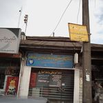 دندانسازی آذری