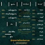 رستوران ایرانی نیک