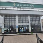 بانک کشاورزی شعبه شهرستان بیله سوار