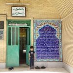 امامزاده سید جلال الدین