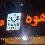 قهوه ماد شعبه 2
