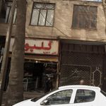 پوشاک گلپوش
