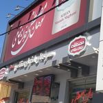سوهان مصطفی