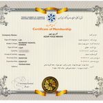 شرکت آذر یوز میهن (یوز آسانسور)