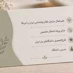 دکتر روانشناس آنلاین وحضوری زینب‌بهشتیان