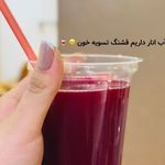 بستنی خمره‌ای گیلانه