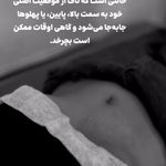 مطب طب سنتی دکتر غفاری