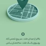 مرکز توانبخشی و حرکات اصلاحی تیوانا