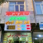شیشه اتومبیل اسعدجویائی