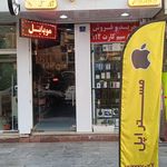 سرزمین عطر