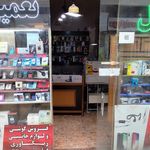 پارسیک موبایل