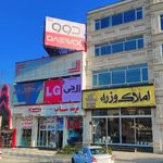 فروشگاه دنیای ال جی