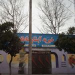 پارک هفت چشمه روستای اوسا