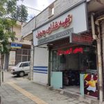 تهیه غذای جمیل