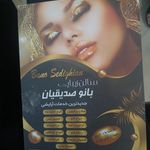 سالن زیبایی ندا