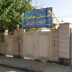 مدرسه شاهد دالکی