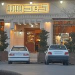 پوشاک رجبی شعبه ارومیه