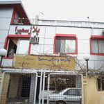 پلاژ خانوادگی سمیرا