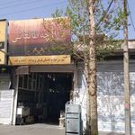 بازارچه طالقانی