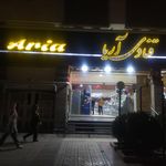 شیرینی پاییز