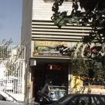 عینک فروشی