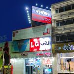 فروشگاه دنیای ال جی