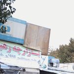 استخر کماشهر