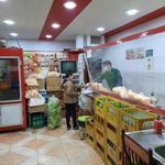 فلافل یاس