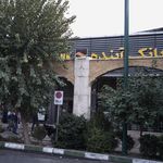 بانک ملی منیریه - کد: 101