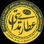 عطاری هدایتی کرمان