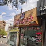 تهیه غذای جمیل