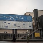 مرکز درمان سوء مصرف مواد دکتر عربی