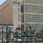 اداره کل ثبت اسناد و املاک استان اصفهان