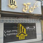 مشاور املاک ستوده