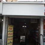تعویض روغنی حیدری