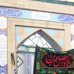 مسجد ابوذر