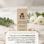 آنیل بیوتی - سلماس - 4464