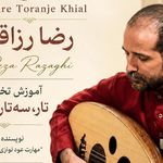 موسسه « تصویر ترنج خیال »