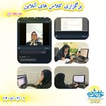 دبیرستان دوره اول و دوم ندای نو اندیش