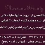 فروشگاه مهدی ظروف یکبار مصرف