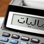 خدمات مشاور مالیاتی خانم مالیات