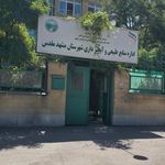 اداره مالیات قاسم آباد