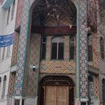 حسینیه کربلا